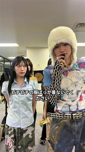 久しぶりにみんな揃ったので『最近思ってること言い合って見た🎙️』 #ロクゼロ #ロクゼロファッション #シックスティーパーセント @おと @みなぽむ @iri @カイキ / 카이키 @とわ