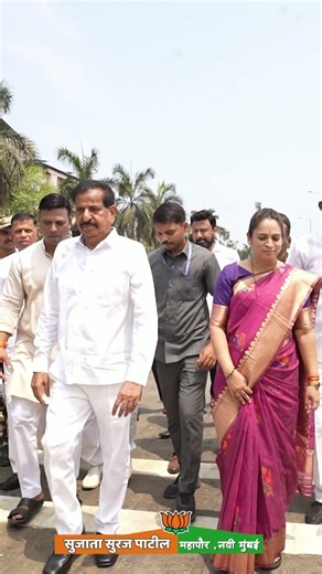 Sujata Patil | Ganesh Naik Inaugurates ‘Arm’ Flyover Linking Palm Beach Road to Sion–Panvel Highway