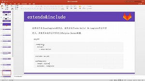 07-Pipeline基础语法