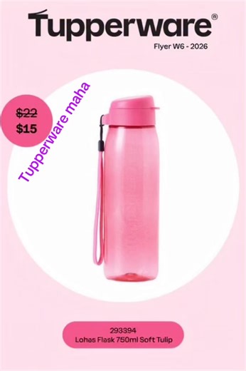 ‏Lohes flask 750ml##flask #Tupperware #water#hydrated #viral