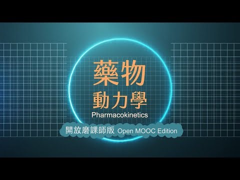 Pharmacokinetics – Open Courseware Edition Lec18 SigmaPlot Computational Pharmacokinetic Analysis...