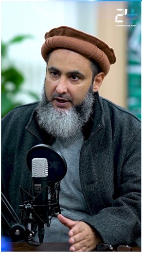 Insani Energy Ki Range? | 24 Plus