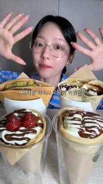 생얼ㅈㅅ;; 급 귀신들린냥 시켜버린 크레페 먹방ㅋㅋ🍌☁️🍓 #mukbang
