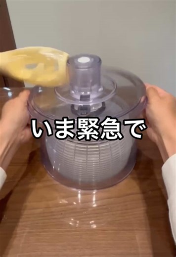 サラダスピナーでマヨネーズ回してみた#おもしろ動画 #おしゃべりひろゆきメーカー #やってみた