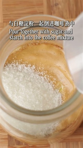 Easy Coffee Rotiboy Toast Recipe ☕ Keep Your Bread Crispy!