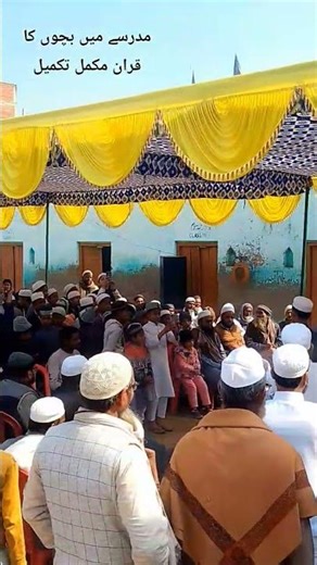 2 फ़रवरी 2026What are good titles for YouTube Shorts? #pawarholakhalidhobijatimere vairal short