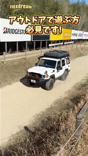 [Short Version] Re-released Land Cruiser 70 x ARB BP51 - Off-road driving impression @ Sanage Adv...