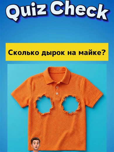 Логические задачи - проверь свои способности!!) #квиз #угадай #рекомендации #загадка #головоломка #tiktokgrowthchallenge