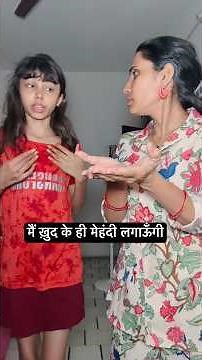 Today my daughter will apply mehndi on 4 hands / Ghamu Saran / easy and beautiful mehndi design #...