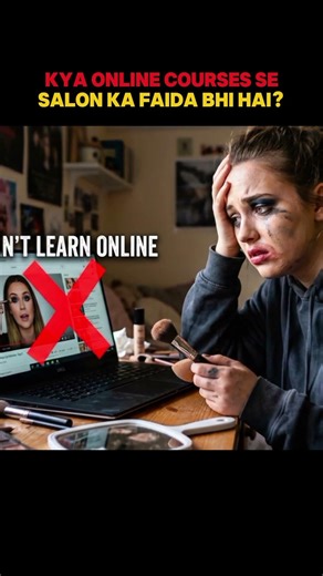 online course se fayada hai salon sikhne ka?