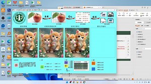 第1单元 项目二 探究计算机中的数据表示 图像数字化