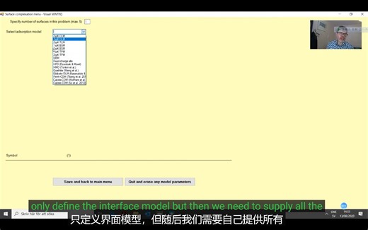 Visual MINTEQ. 5. adsorption