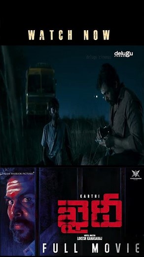 ఇలాంటి సినిమా దీనికి సరిపోదు. | Khaidi (2019) | Delugu Movies