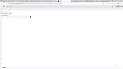 两分钟安装rust工具链