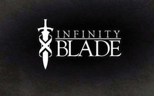 《无尽之剑1》Infinity Blade1