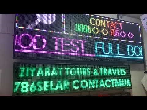 Daignostic centre led display board