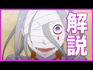 [リゼロ]第3期第2話(52話)が2倍楽しめる解説動画「Re:ゼロから始める異世界生活」