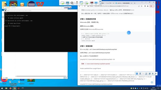 部署图像模拟以及flask平台应用2