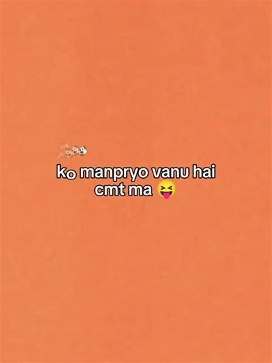 Pani Ko Man Paryo: A Nepali Song