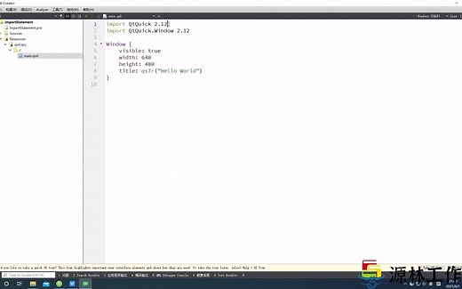 qml/Qt Quick系统教学 第一章02 import导入语句