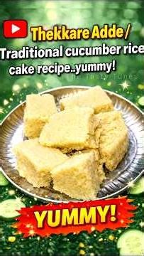 Thekkare Adde | Cucumber Rice Cake | The Tasty Tunes #yummy #thetastytunes #shakyshaky
