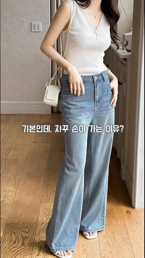 지금부터 가을까지 코디활용도 놓은 나는 나시 추천🤍 #여름니트 #니트나시 #나시 #기본템 #코디추천 #여름코디 #가을코디 #출근룩 #shorts