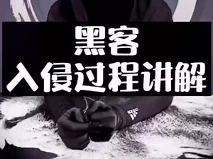 hacknet 全流程攻略