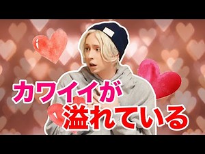 外国人がメロメロになる日本文化 5選