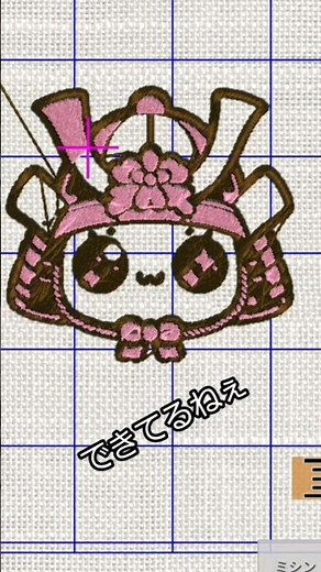 【できてる～！】2色にしたら！できてるーよぅ！😁#dot customizerにインポート😏#刺繍ミシン #刺繍データ作成#自作アプリ#embroiderydesign