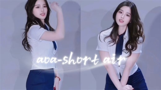 AOA-Short Hair｜不是短发又如何｜智珉位直拍｜一个月前的库存放送一下咯