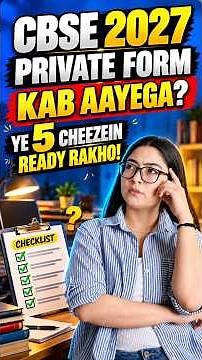 CBSE Private Form 2027: Latest Update & Full Checklist! #cbse2027 #cbse #boards