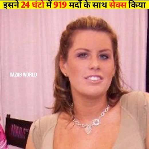 Gazabwolrd on Instagram: "Lisa Sparks slept with 919 men in just 24hours a day. she said she had shared bed with 919 men in less than 24 hours. #Lisa world record holder, 919 men in just 12 hrs, Lisa sparks 919 men, Lisa Sparks #sexrecords #kiss #love #facts #adult #factsoflife #foryou #lisasparks #adultindustry #adultstar"