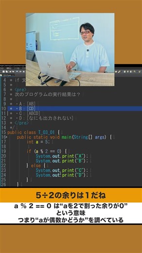 〈if文について最初の一歩〉