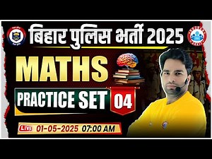 Bihar Police Maths Class 2025 | Maths Practice Set 04 by Manish Sir | Maths MCQs For Bihar Police