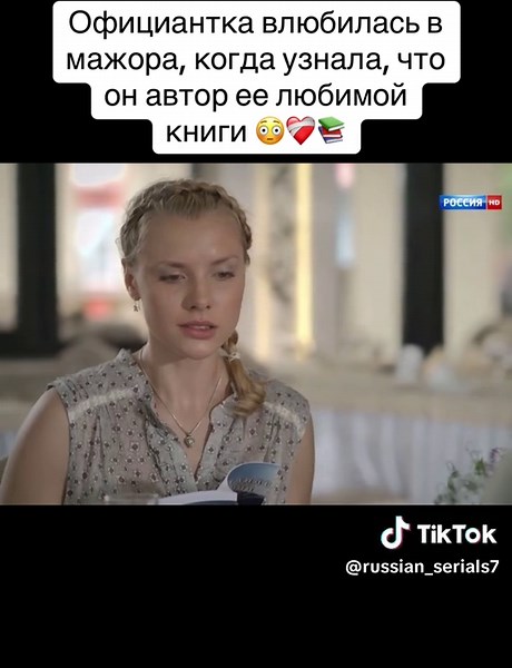 КОД [813]. НАЗВАНИЕ И СЕРИАЛ В ТЕЛЕГРАММ КАНАЛЕ ПО ССЫЛКЕ В ПРОФИЛЕ 📌 #фильмы#трейлер #film #кино #отрывокизфильма #сериал #русскиесериалы #украинскиесериалы #драма #мелодрама