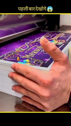 Why Papar cutting machine is so dangerous 😲 #shorts