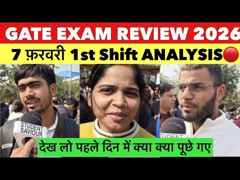 GATE Exam Review 2026 | 7 February 1st shift ANALYSIS | Gate paper review today | #gateexam