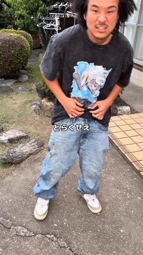 ゆうと on Instagram: "2ヶ月土に埋めたジーパンが完成した 他の投稿💁‍♂️ @yuto.kamera ____________________________ #1週間の人間 #fyp #ゆうと"