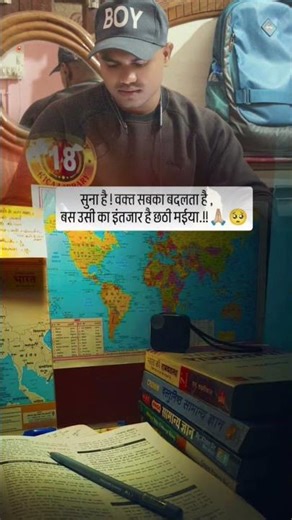 ⭐⭐🎯#shorts #trending #viralvideo #viral #like #education