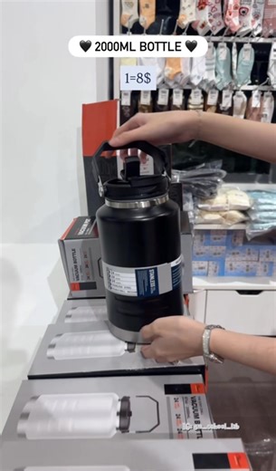 Buy Your 2L Bottle Today!