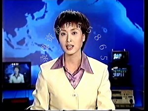1999年5月CCTV1新闻片段_哔哩哔哩_bilibili