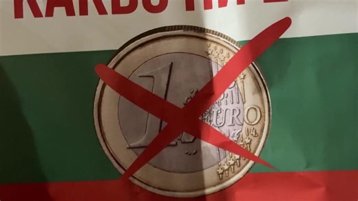Bulgaria prepares for the euro amid excitement and skepticism