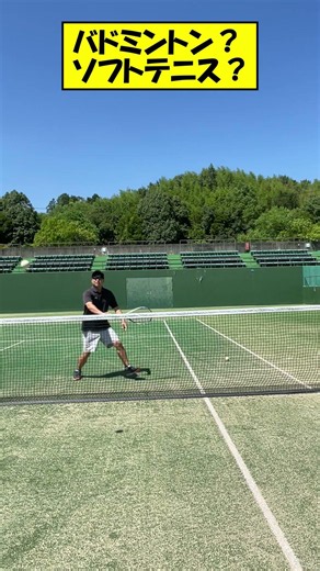 【ソフトテニス】前衛ネット前のバックボレーはこう落とす！＃shorts