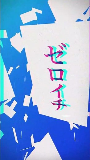 AIテクノロジーが、キミの、社員の、秘めたるコンピテンシー(個性)と活躍できる環境をラップで言語化!? 個性を可視化する「ミイダスラップ」の「フリースタイル自己紹介」であなたの本当の魅力を自己開示！