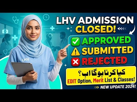 LHV Admission 2026: Approved, Rejected, Submitted Status Ka Matlab | Edit Option & Merit List Update