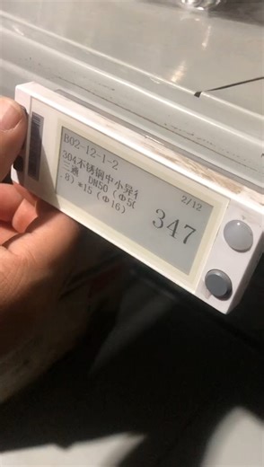 仓库3代拣货标签