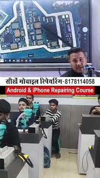 Mobile Repairing Institute | Mobile Phone PCB me Coil Types | Boost & Buck Coil Explained 🔧📱