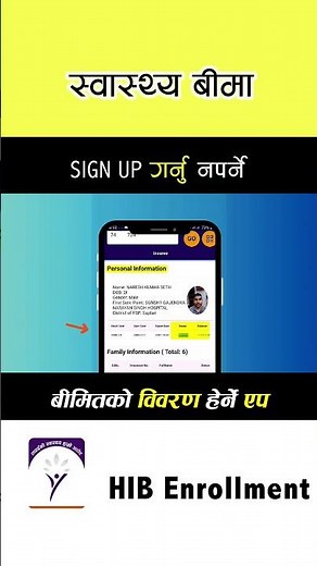 HIB Enrollment Swasthya Bima app #shorts #youtubeshorts #swasthyabima