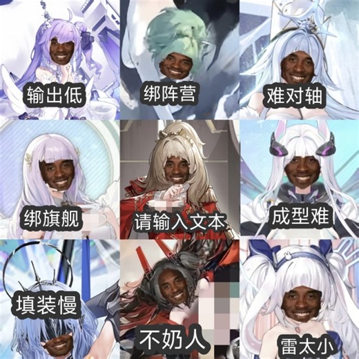 【碧蓝航线】碧蓝航线牢九门，看完不笑说明你玩的是厌战