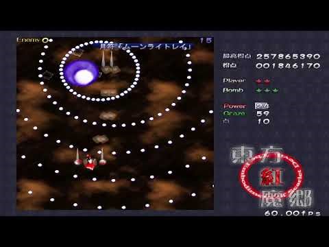 One EoSD run (I'm gonna regret this prob)